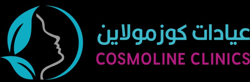 شركة عيادات كوزمولاين الطبية