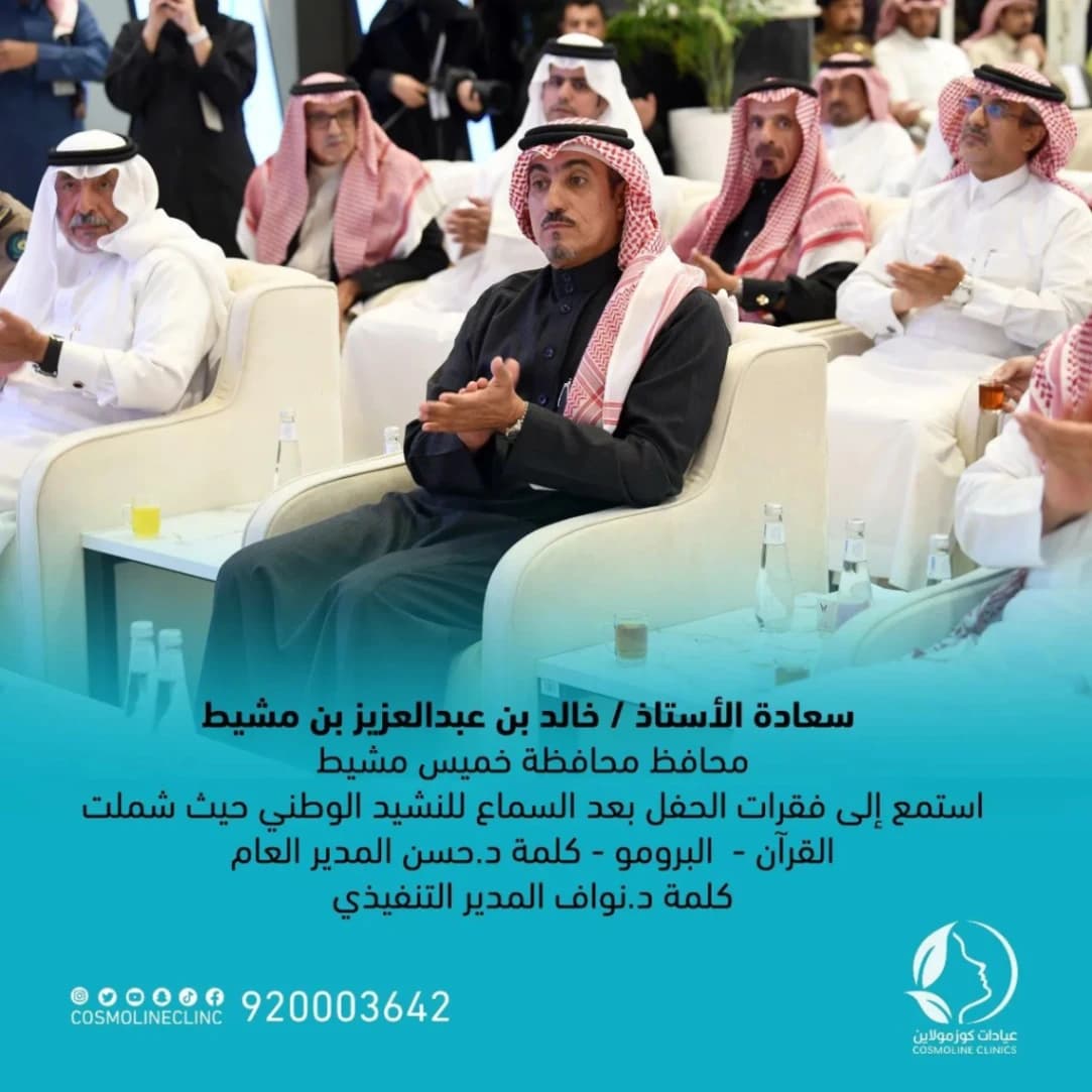 اسم المنشأة — حرّر هذا النص